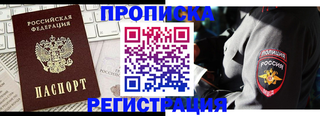 регистрация для школы в Выборге